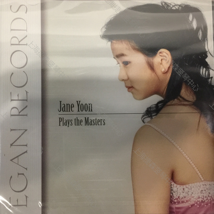 Jane Yoon Plays the Masters (Harp)