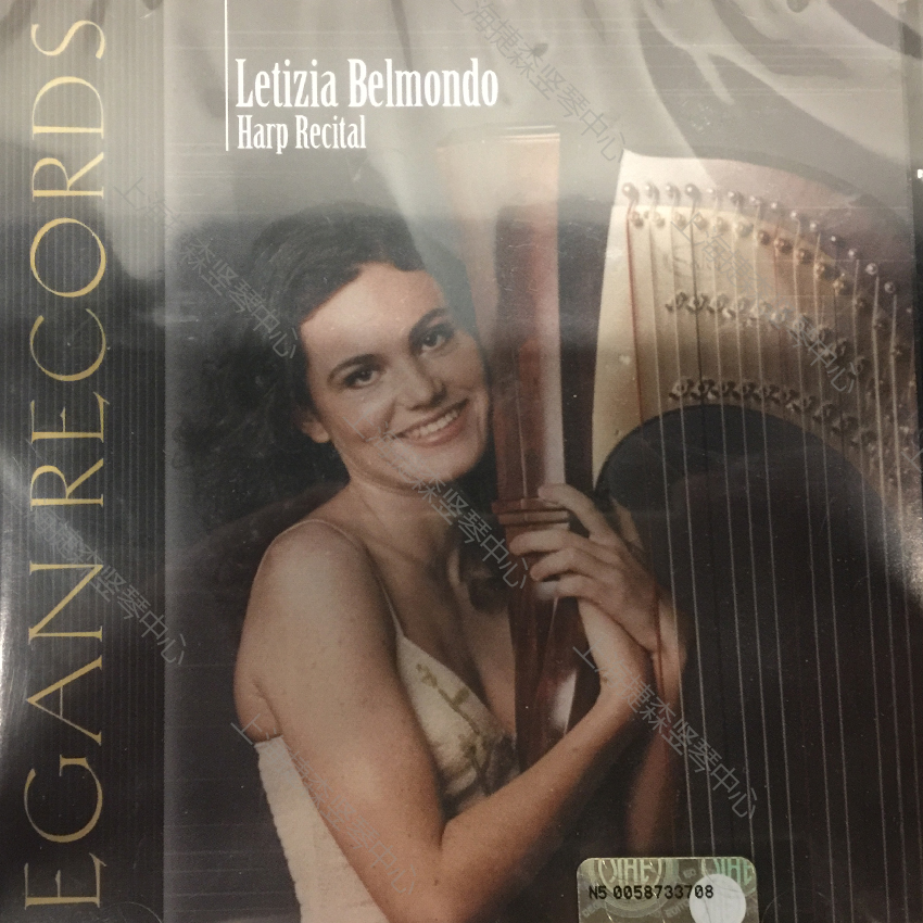 Letizia Belmondo – Harp Recital