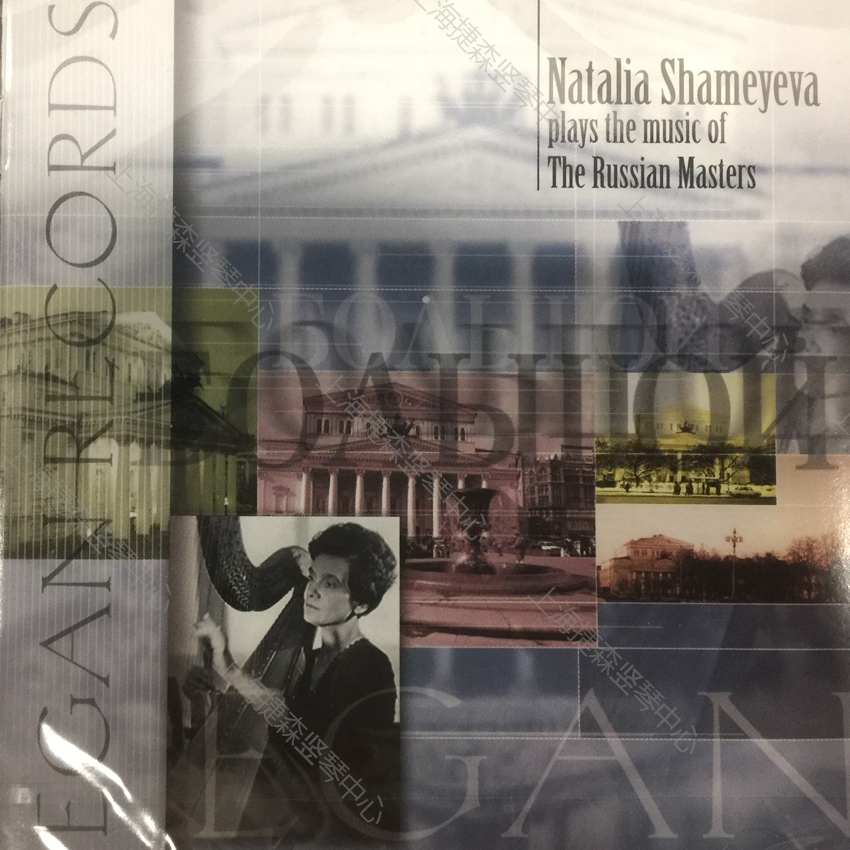 Natalia Shameyeva – play the music of The Russian Masters